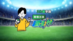 英超赛季最佳球员候选揭晓 阿森纳三将争光