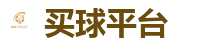 世界杯盘口_2026世界杯在线投注官网